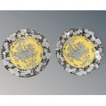 A pair of Mason's Ironstone Chinese Dragon plates, diameter 26.5 cm.