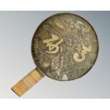 A Japanese Meiji period bronze hand mirror, length 28.5cm.