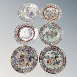 A set of six Cantonese style collector's plates.