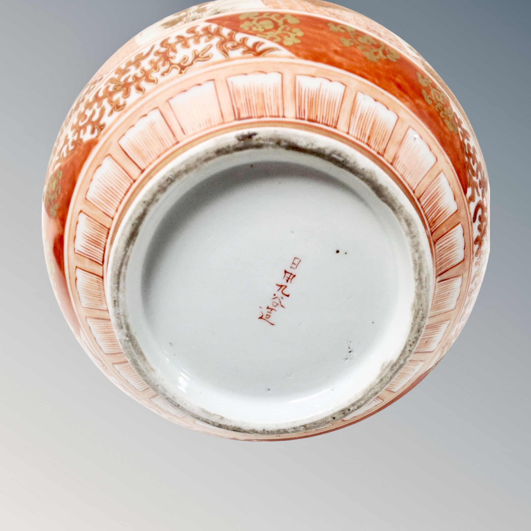 A Japanese Kutani bottle vase, - Image 2 of 2