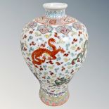 A 20th century Chinese bulbous porcelain vase decorated with dragons,