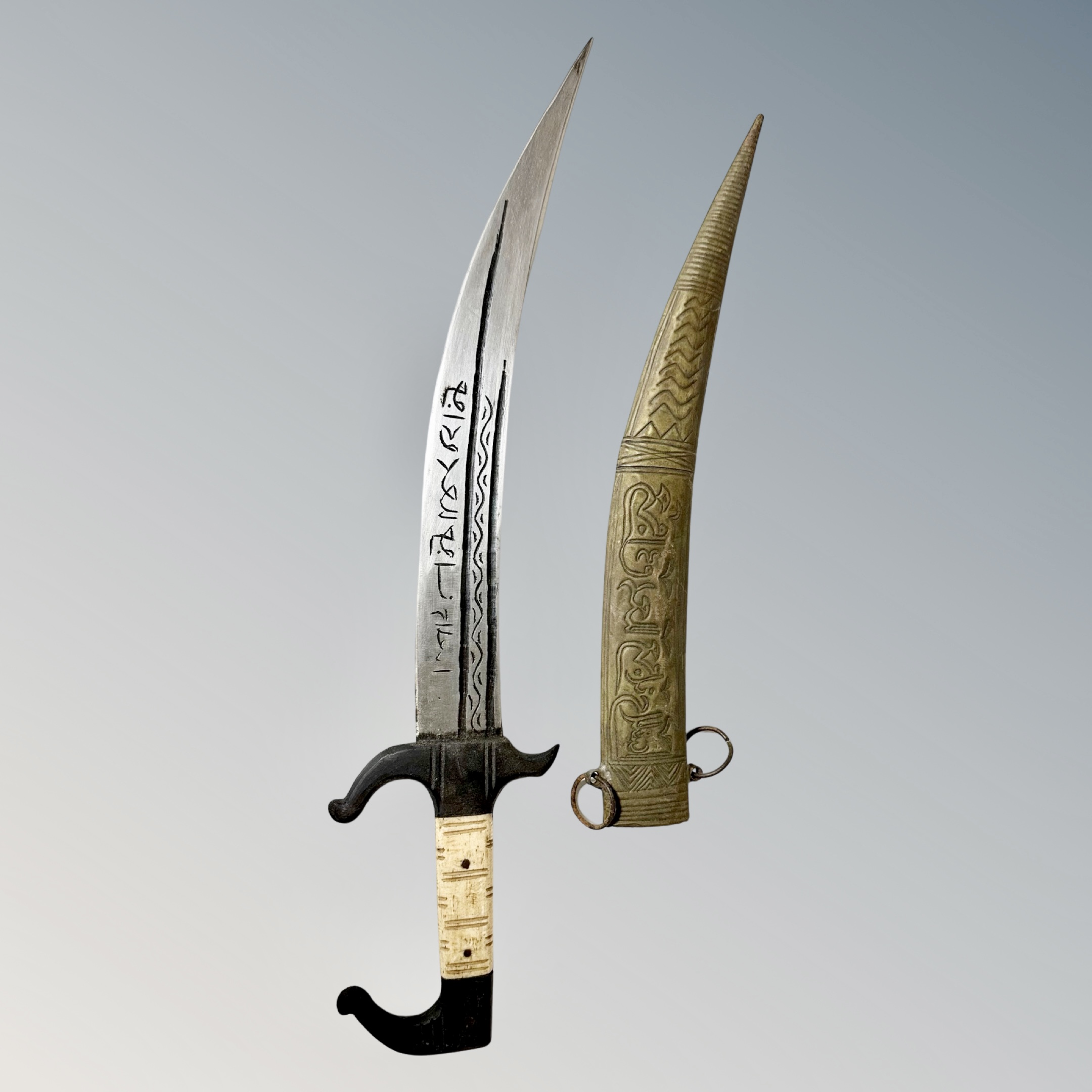 An Arabic knife with bone handle in brass sheath