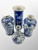 A Chinese porcelain sleeve vase with four character mark to base,