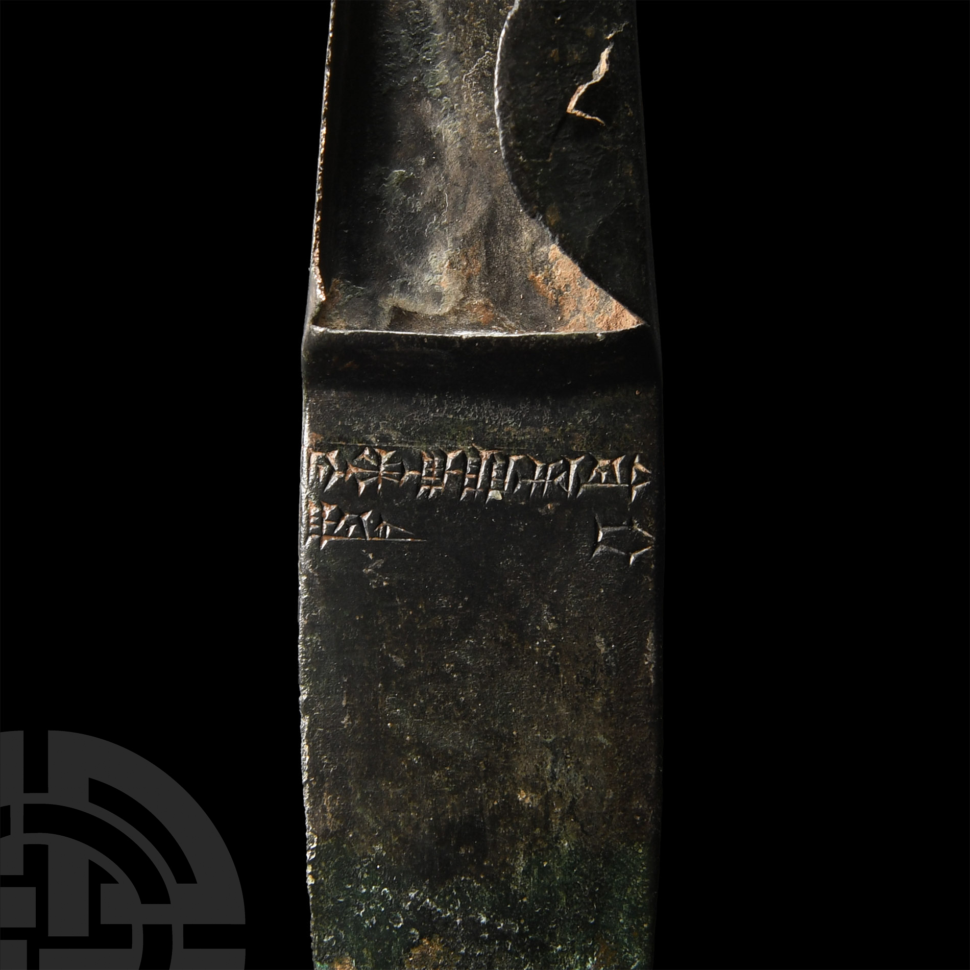 Luristan Dirk with Cuneiform Inscription - Image 3 of 3