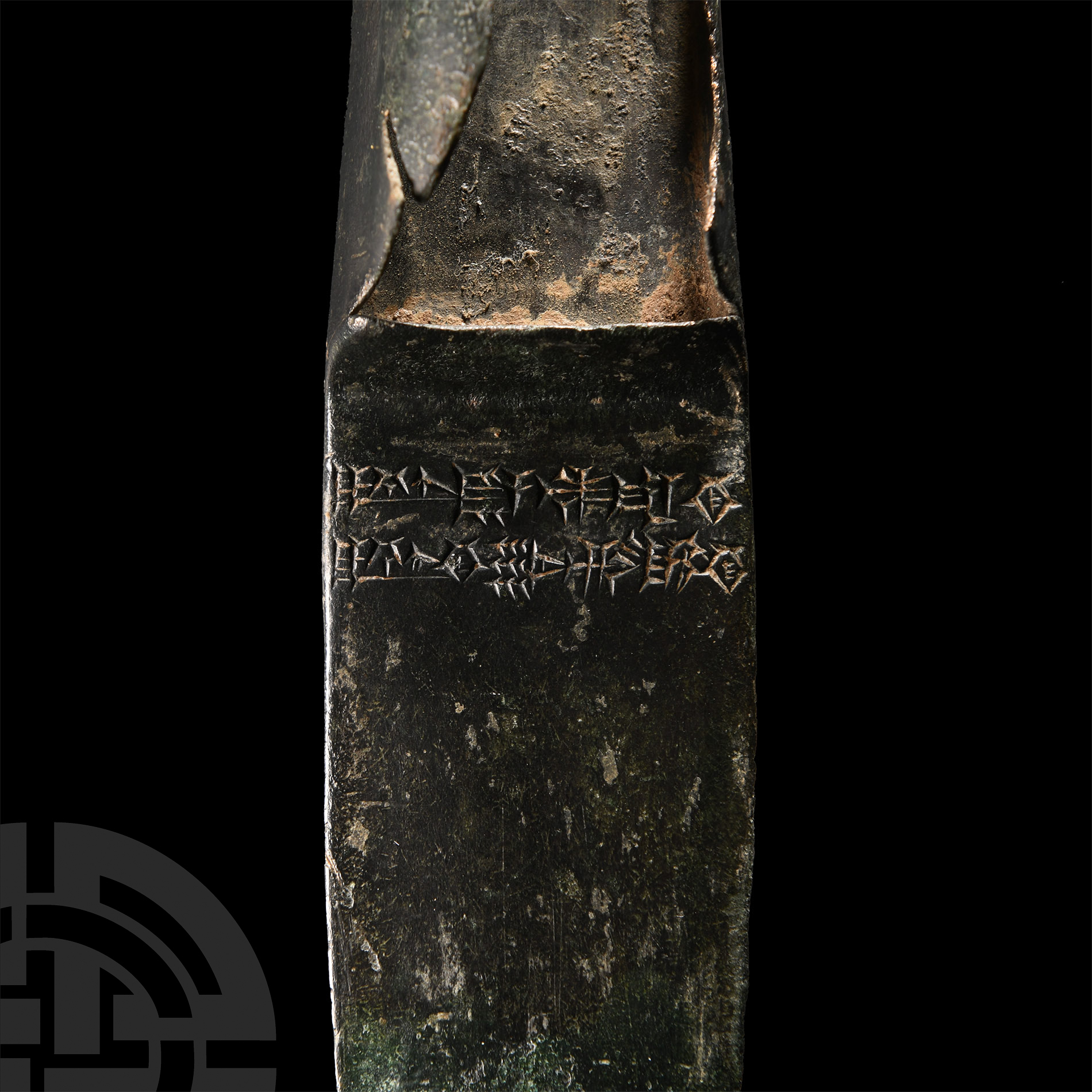 Luristan Dirk with Cuneiform Inscription - Image 2 of 3