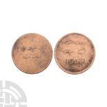 World Coins - Dutch East Indies - Celebes - 1834 - Token Keping