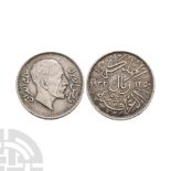 World Coins - Iraq - Faisal I - 1932 - Riyal