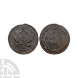 World Coins - Russia - Alexander I - 1812 - 2 Kopeks