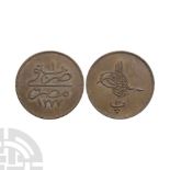 World Coins - Egypt - Abdul Aziz - 1277(9) - 10 Para