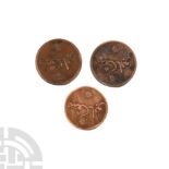 World Coins - Sumatra - Minangkabau - Keping and 2 Keping [3]