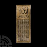 Vellum Scroll with Names of Allah