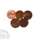 World Coins - Sumatra - Keping and 2 Kepings [5]