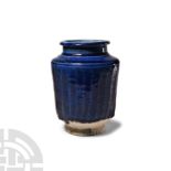 Western Asiatic Deep Blue Glazed Vase