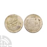 World Coins - Afghanistan - Muhammed Nadir Shah - 1932 - 1/2 Afghani