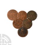 World Coins - Netherlands - Mixed States - Duits [6]