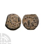 Ancient Roman Provincial Coins - Tiberius - Judaea - Pontius Pilate - AE Prutah