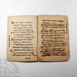 Western Asiatic Religious Manuscript Page Group