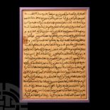 North African Framed Qur'an Manuscript Leaf