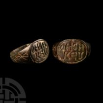 Byzantine Bronze Inscribed Ring