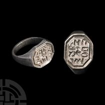 Late Byzantine Tinned Bronze Signet Ring with Inscription and Dove in Centre
