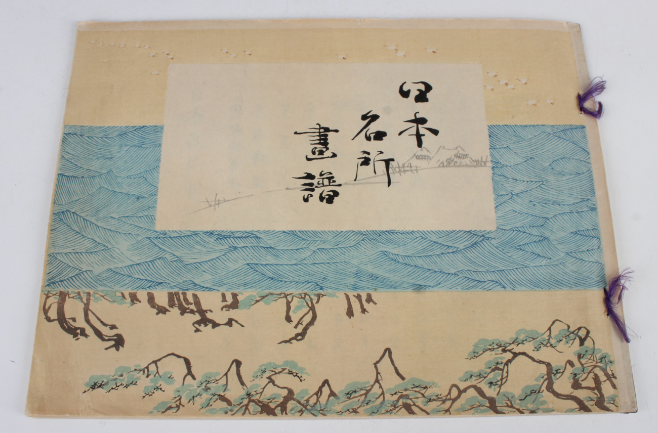 A Chinese watercolour painting on silk, 20th century, depicting figures on horseback in a winter - Image 34 of 49