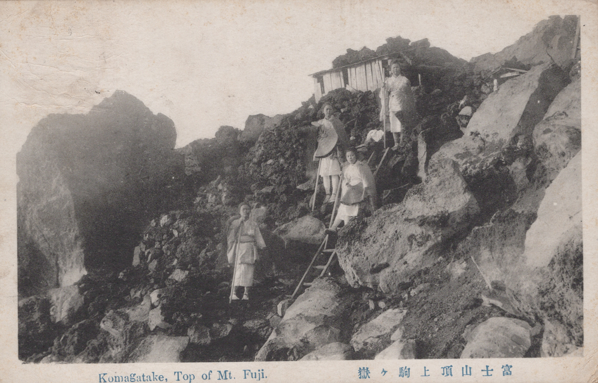 An album containing approximately 66 postcards, the majority overseas topographical views, including - Image 4 of 4