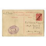 Two postcards relating to the South Manchuria Railways, one 1913 from China to Scotland with '