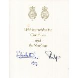 AUTOGRAPHS, QUEEN ELIZABETH II & PRINCE PHILIP. A group of 4 Christmas cards signed in ink, probably