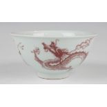 A Chinese underglaze red decorated porcelain bowl of steep-sided circular form, the exterior painted