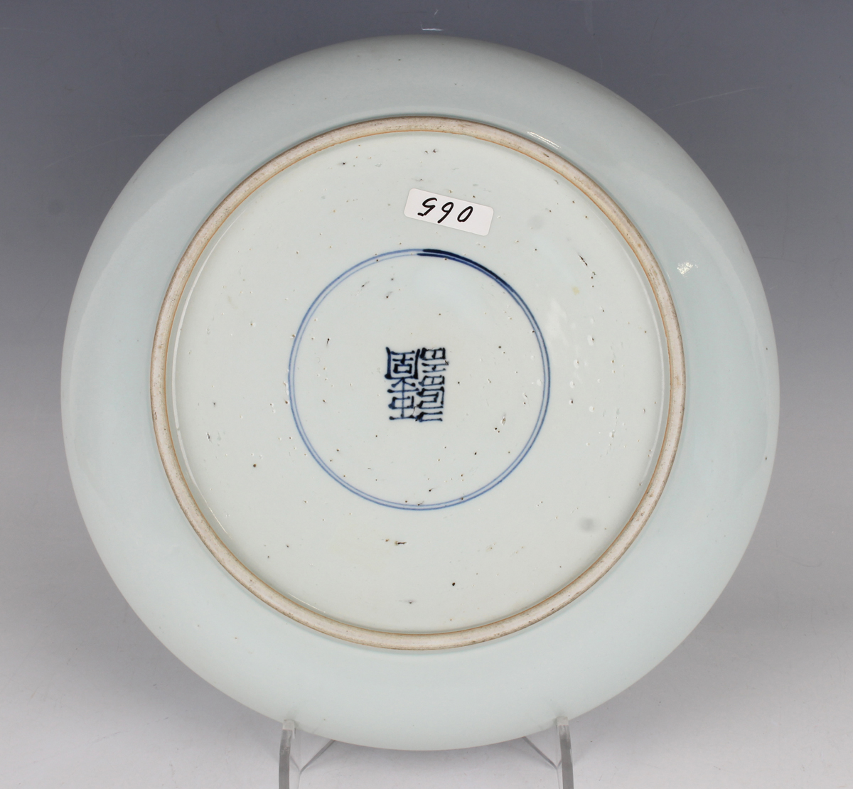 A Chinese blue and white porcelain circular dish, late Qing dynasty, painted with a seated kylin, - Image 4 of 7