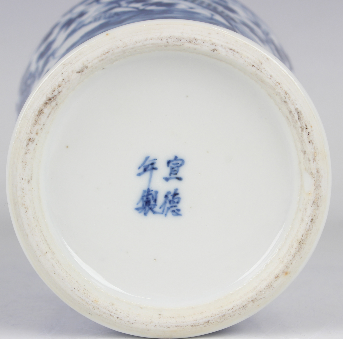 A small group of Chinese blue and white porcelain, mostly late 19th century, including a baluster - Image 19 of 36