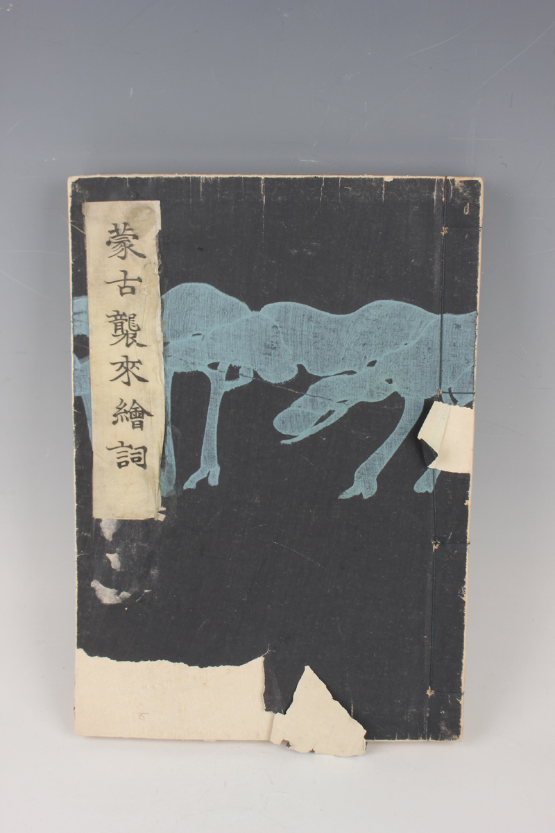 A collection of assorted Japanese prints, 20th century, including various Hiroshige Tokaido road - Image 19 of 40