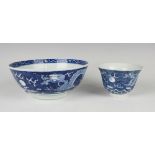 A Chinese blue and white porcelain bowl, late 19th century, of steep-sided circular form, the