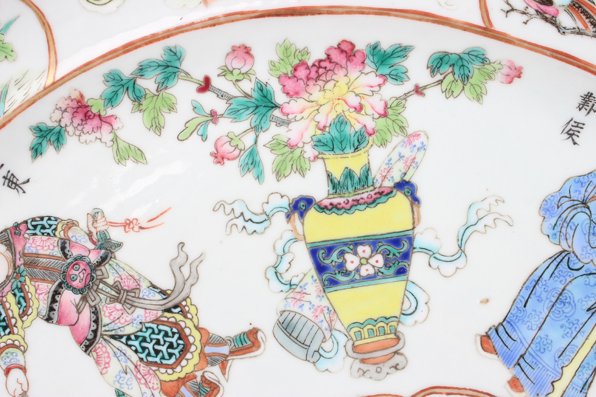 A Chinese Canton famille rose porcelain oval meat dish, mid-19th century, painted with four - Image 7 of 12