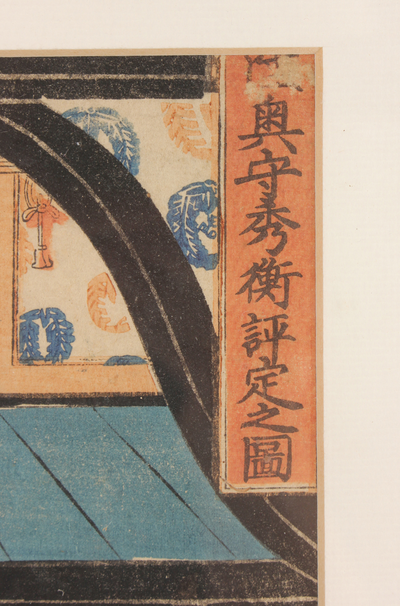 Utagawa Kuniyoshi (1797-1861) - a Japanese woodblock oban tateye print depicting the Conference of - Image 10 of 13