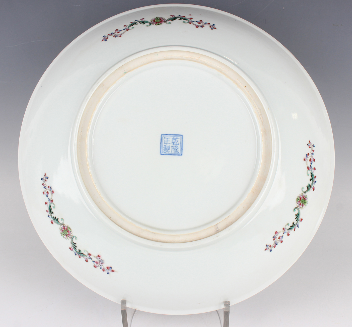 A Chinese famille rose porcelain circular charger dish, mark of Qianlong but 20th century, painted - Image 4 of 7