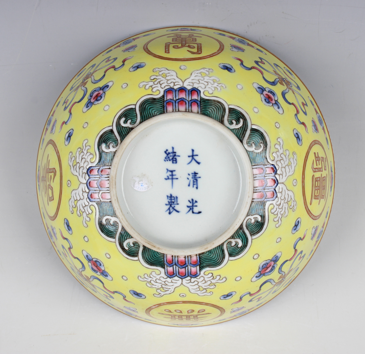A Chinese famille rose enamelled yellow ground porcelain bowl and matched cover, mark of Guangxu and - Image 9 of 16