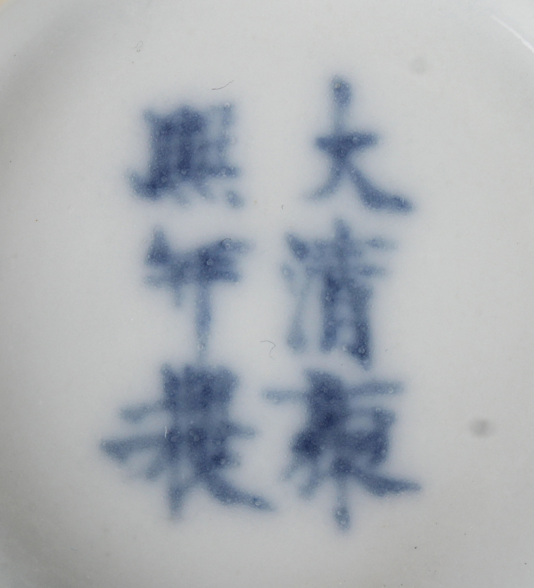 A Chinese underglaze blue and famille rose enamelled porcelain teabowl, mark of Kangxi but late 19th - Image 2 of 11