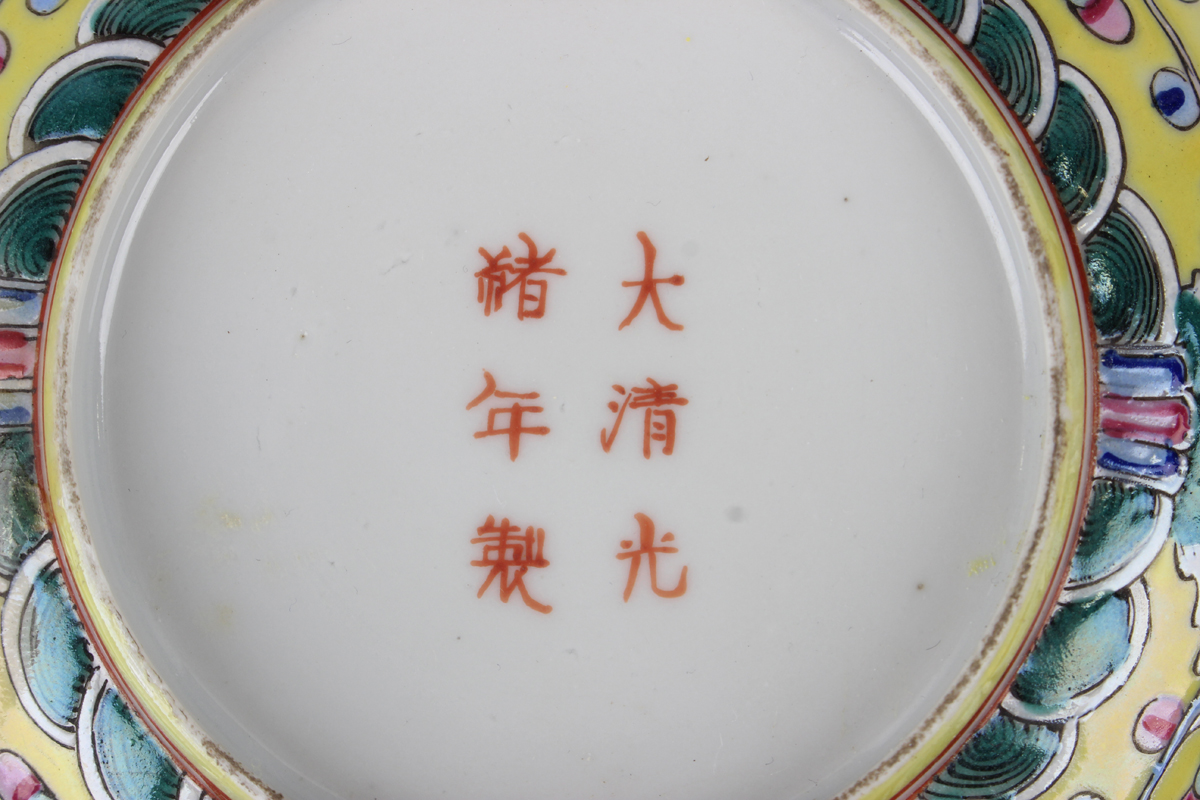 A Chinese famille rose enamelled yellow ground porcelain bowl and matched cover, mark of Guangxu and - Image 6 of 16