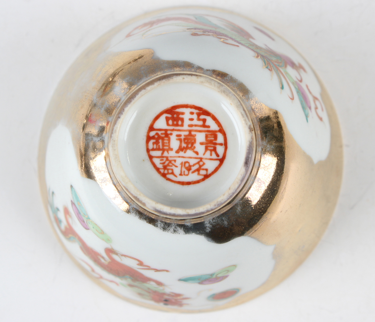 A pair of Chinese porcelain teabowls with silver covers and stands, mid-20th century, each bowl - Image 8 of 19