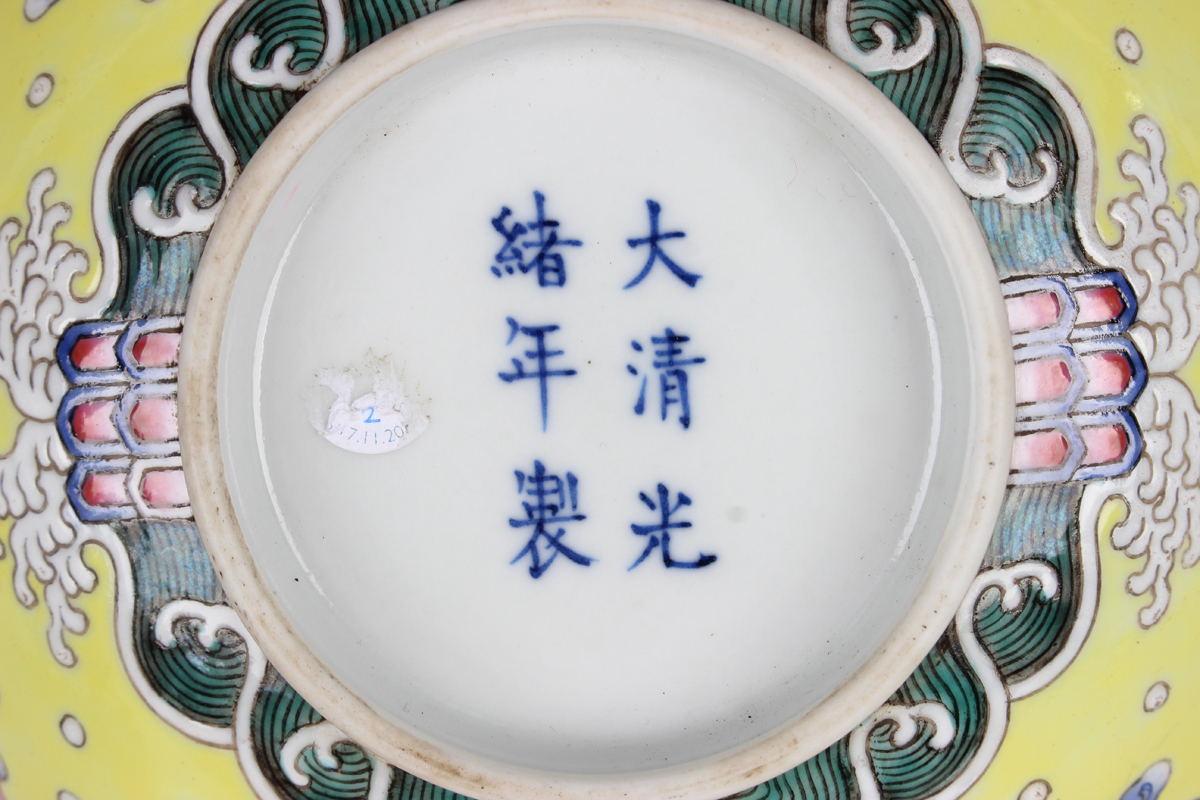 A Chinese famille rose enamelled yellow ground porcelain bowl and matched cover, mark of Guangxu and - Image 8 of 16
