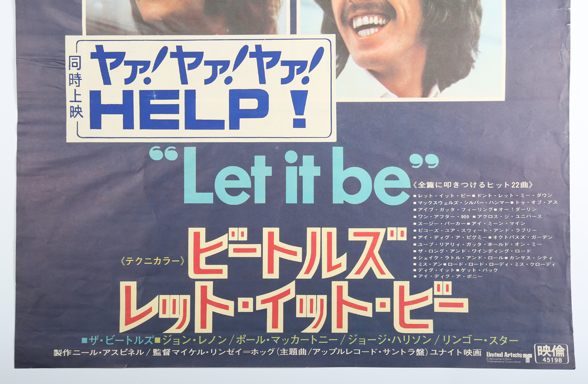 Apple Records (publisher) - 'Let it Be' (Japanese Movie Poster), offset lithograph, published - Image 2 of 4