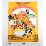 Thai erotic movie poster, 78.5cm x 54.5cm.Buyer’s Premium 29.4% (including VAT @ 20%) of the
