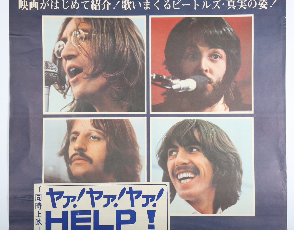 Apple Records (publisher) - 'Let it Be' (Japanese Movie Poster), offset lithograph, published - Image 3 of 4