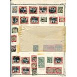 A Jamaica stamp collection in album street letter box cancels 1890-1940, about 500 stamps loose
