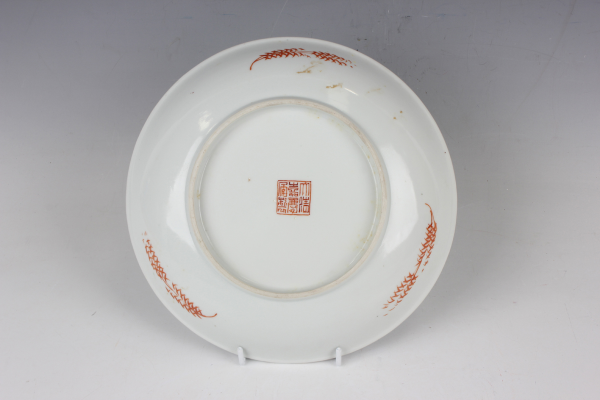 A set of four Chinese famille rose porcelain saucer dishes, mark of Jiaqing but 20th century, each - Image 3 of 19
