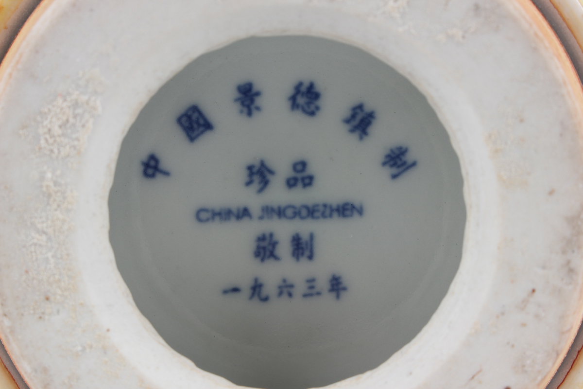 A small group of Chinese pottery, mostly 20th century and later, comprising a Yixing stoneware - Image 16 of 35