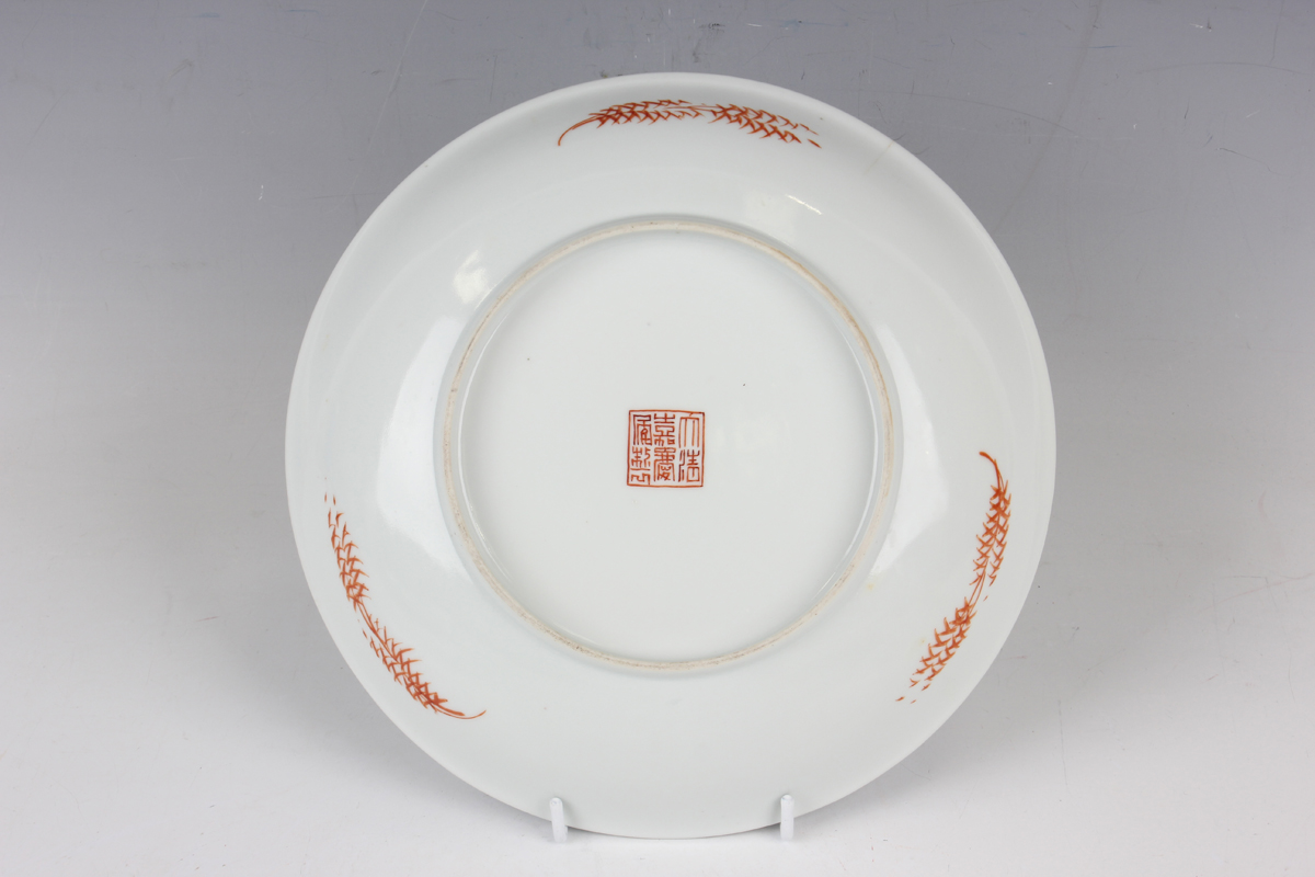 A set of four Chinese famille rose porcelain saucer dishes, mark of Jiaqing but 20th century, each - Image 10 of 19