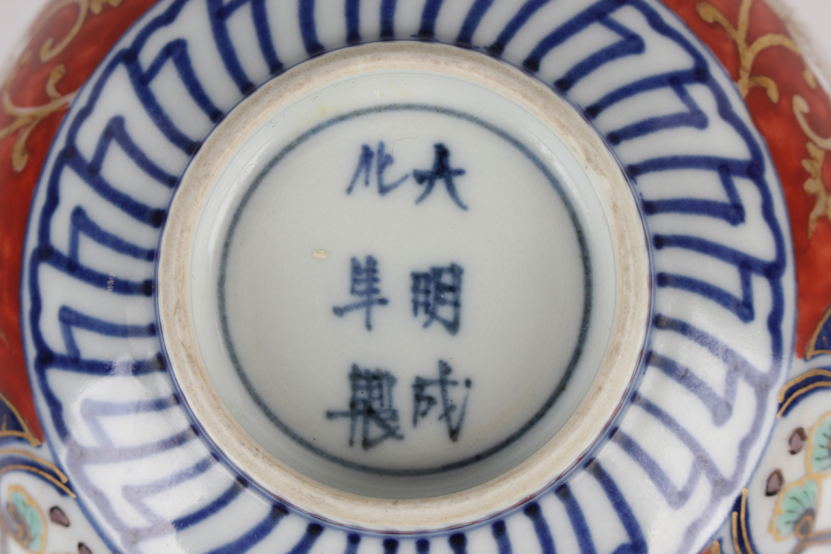 A group of three Japanese Imari porcelain bowls, two covers and three dishes, Meiji period, - Image 22 of 53