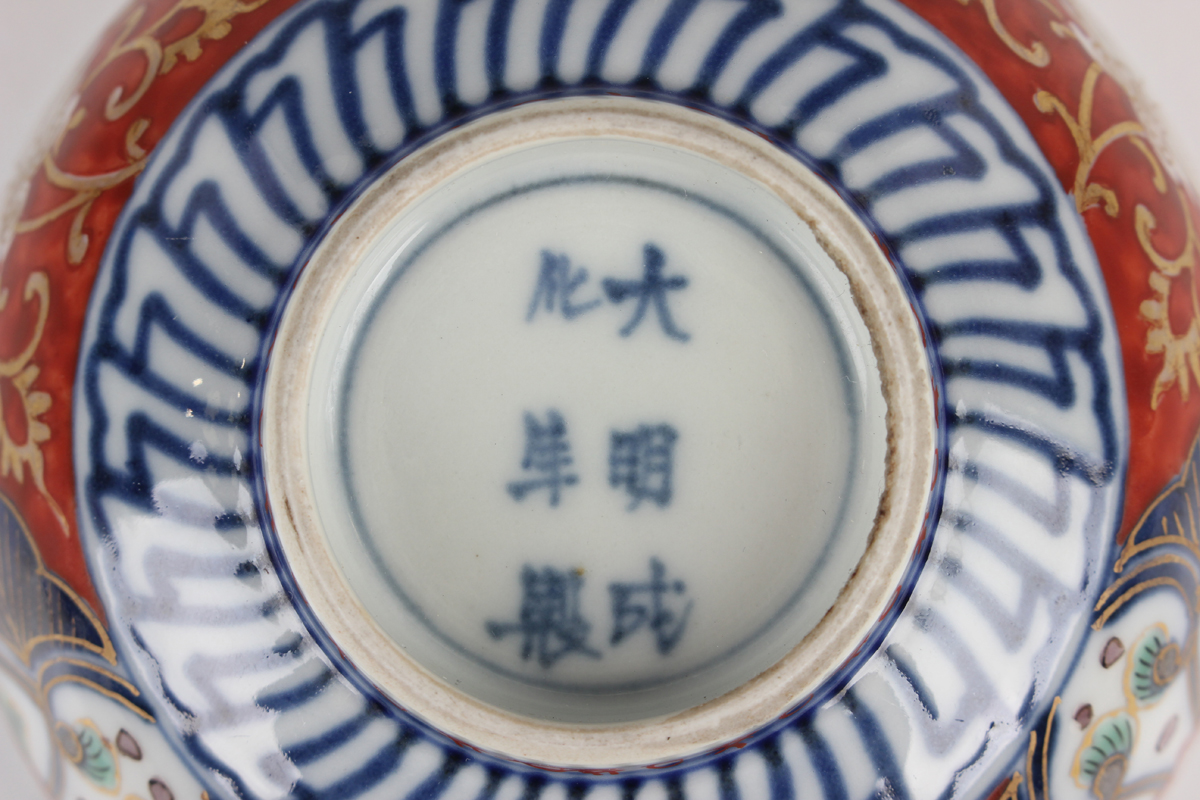 A group of three Japanese Imari porcelain bowls, two covers and three dishes, Meiji period, - Image 17 of 53